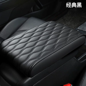 New Cross-Border Universal Car Armrest Box Pad, Thickened High-Rebound Armrest Box Booster Pad for Vehicles