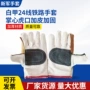 虎口加厚电焊工耐磨手套