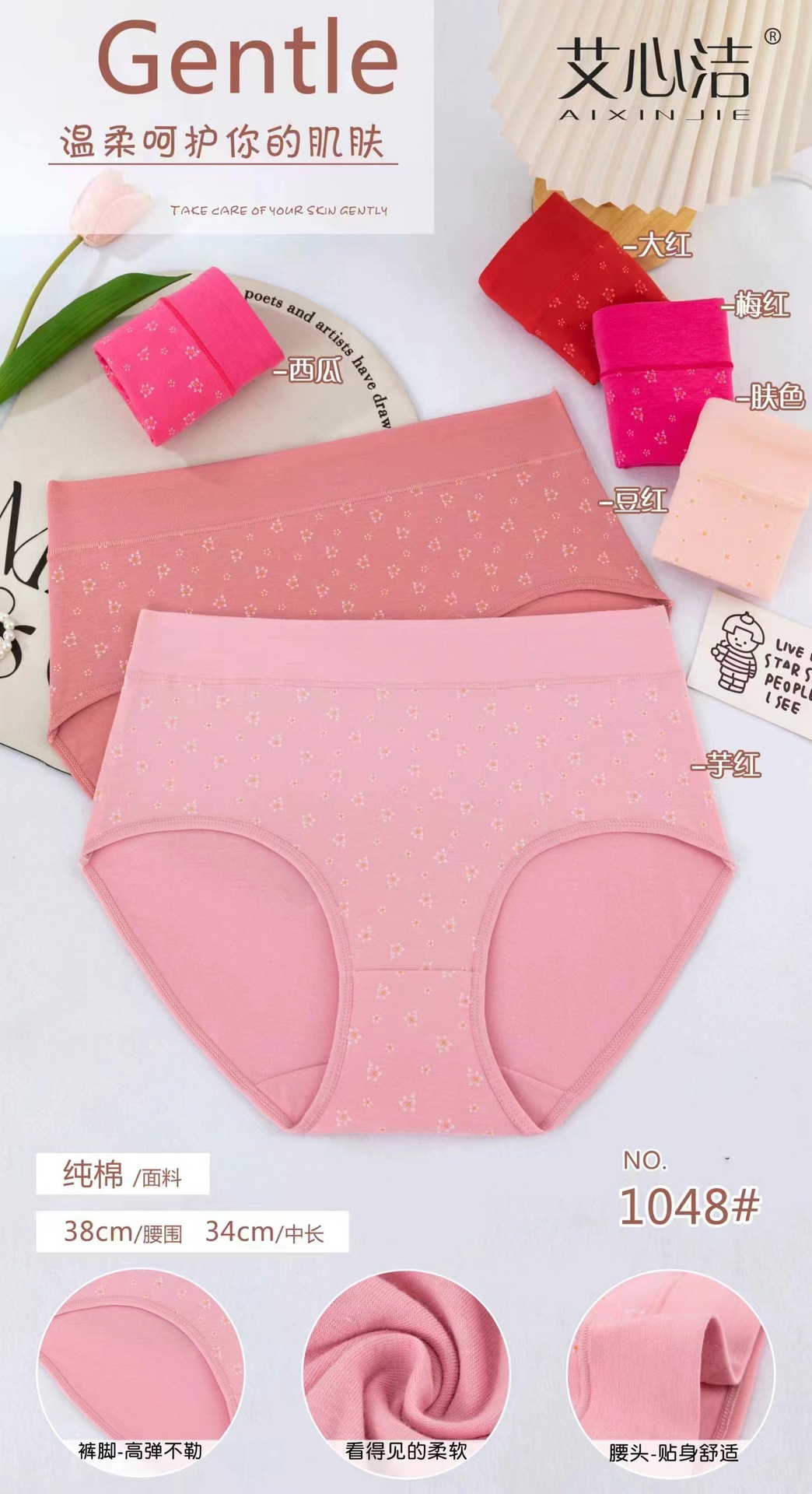 微信图片_20240112110644