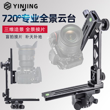 720�Ȍ��Iȫ���̨ �η����C��Ƭ360�� ���I�Ĕz���S���ȫ��VR