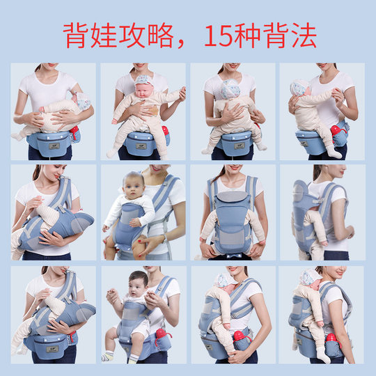 Factory direct supply baby sling multi-function belt waist stool baby sling can be stored portable baby waist stool