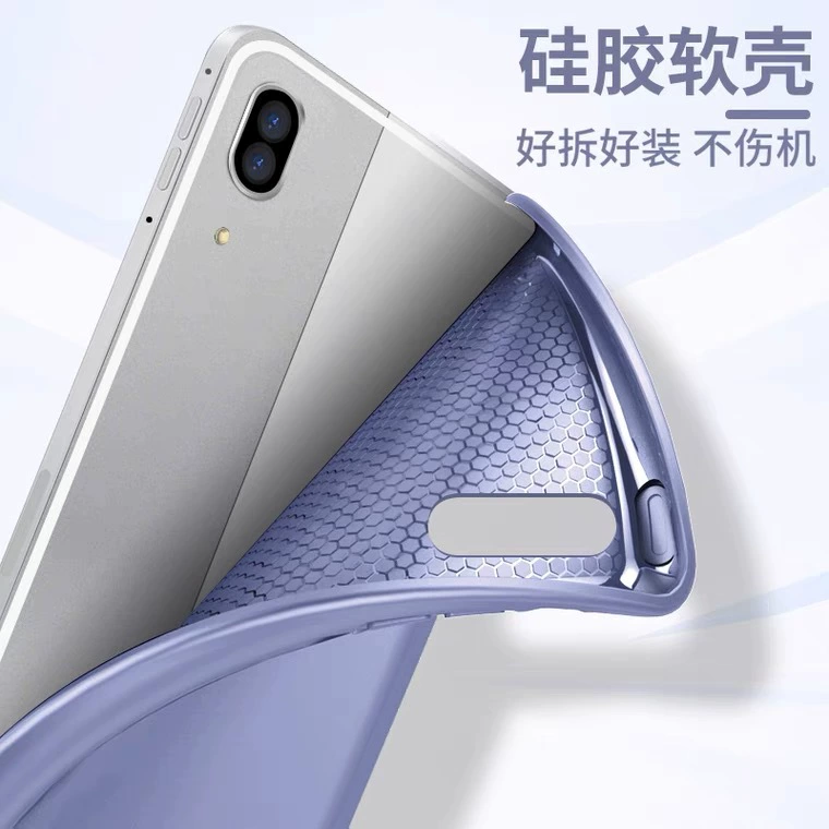 Совместимо с планшетом Lenovo Xiaoxin 11-дюймовый защитный чехол Y700 силиконовый PRO11.5 трехскладный чехол из кожи
