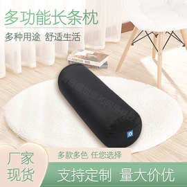 批发全棉荞麦壳多源河瑜伽成人抱枕带内胆 圆柱形状瑜伽抱枕现货