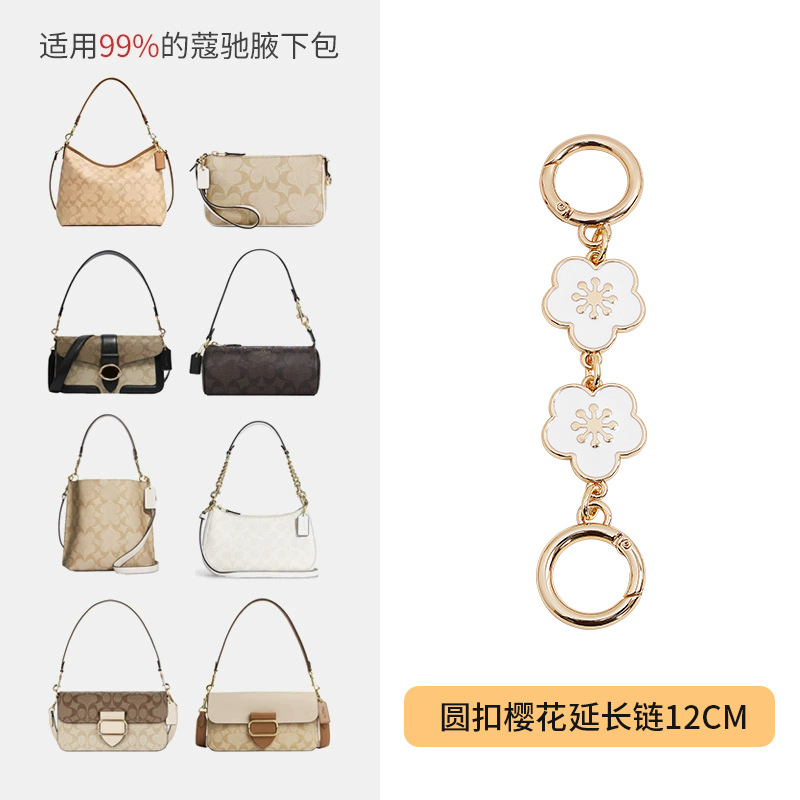 (straight gold) sakura extension chain round buckle 12cm