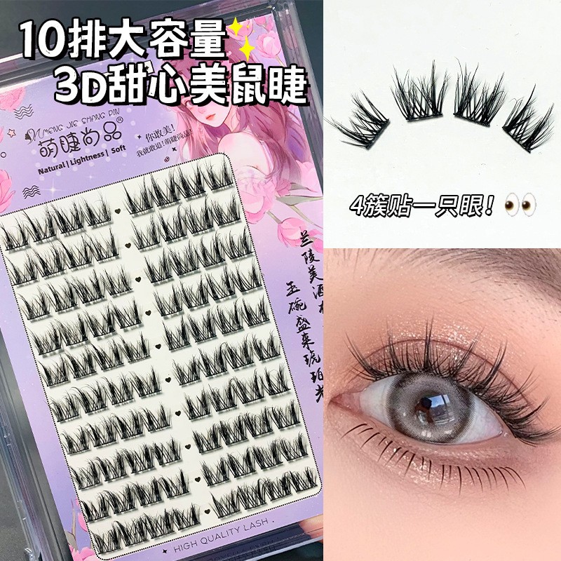 Linda pestaña Shangpin trigo oreja pestañas libro 10 filas de gran capacidad Torre punta pestañas postizas natural grueso Espejo dibujos animados pestañas
