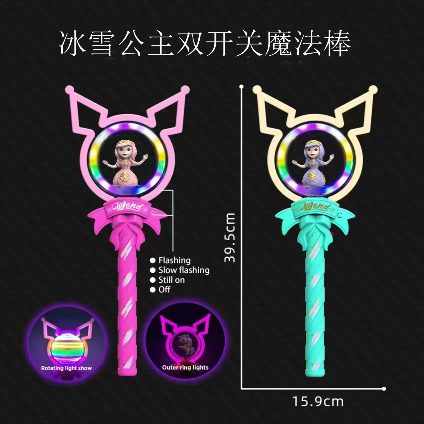 신상 공주 혼합 색상 (배터리 미포함)