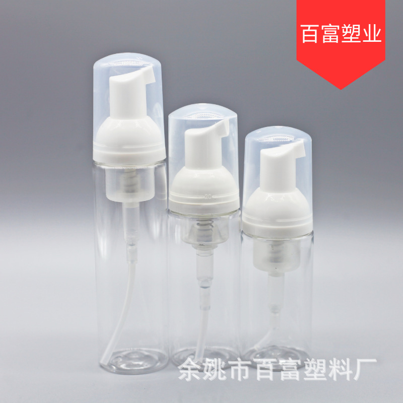 厂家直销30ml40ml60ml80ml透明洁面慕斯起泡瓶塑料洗手液泡沫瓶