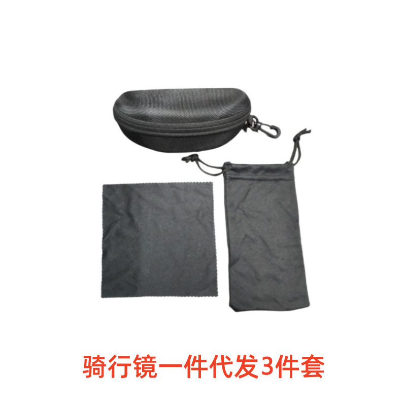 Set of Sports Anti-Stress Large Sunglasses Case Eva Zipper Case Oxford Cloth Glasses Case K-Style Large Portable Hook