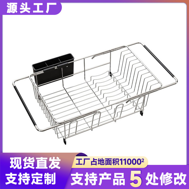 Amazon 伸縮シンク食器水切りラック水カップ箸フォーク収納キッチンカウンタートップ食器収納ラック|undefined