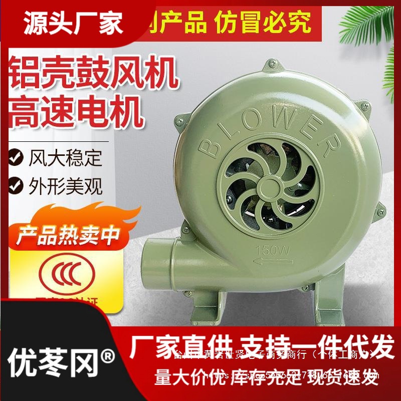 鼓风机220V强力小型家用烧火猛火灶吹风烧烤电动柴火炉专用大直销