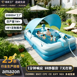 水上充气床;其他充气玩具;游泳池