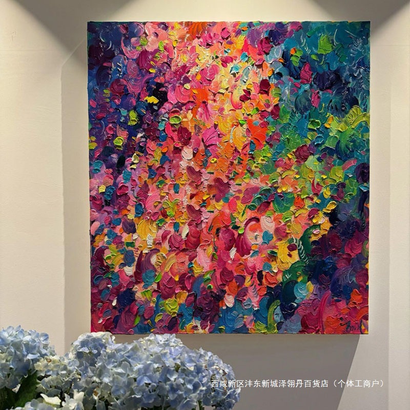 多巴胺装饰画艺术彩色繁花沙发大白墙客厅卧室小众方形高级挂壁画