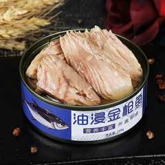 Tuna (water/oil preserved) 100g/can, ready-to-eat seafood preserved food, non-canned factory supply and distribution