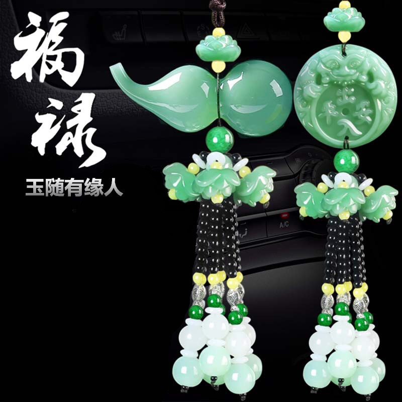 Car pendant Crystal Gourd in and out of Ping An Green Jade Lotus…
