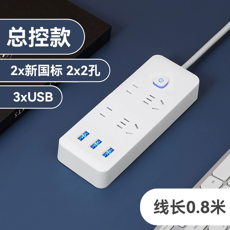 Гнездо серии Mi with USB бытовая много-розетка, длинная линия, независимый переключатель, плата с проводом, пористый трек