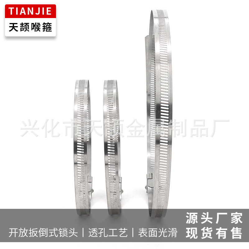 Abrazadera abierta de acero inoxidable 304 abrazadera de comunicación desplegable abrazadera de tubería de liberación rápida abrazadera de manguera de conexión rápida alargada