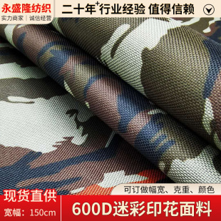 �F؛600D�Բ��·�ӡ��ţ��PU PVC��ˮ������X������