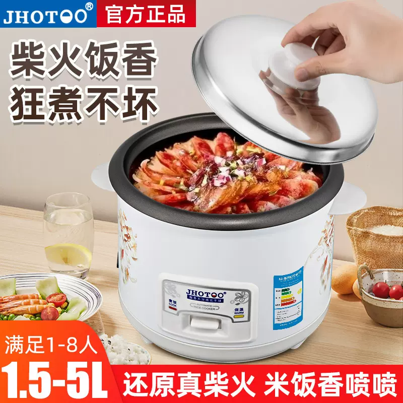 老式电饭煲家用大容量2l-6升电饭锅迷你正品蒸米饭锅3-4人柴火饭