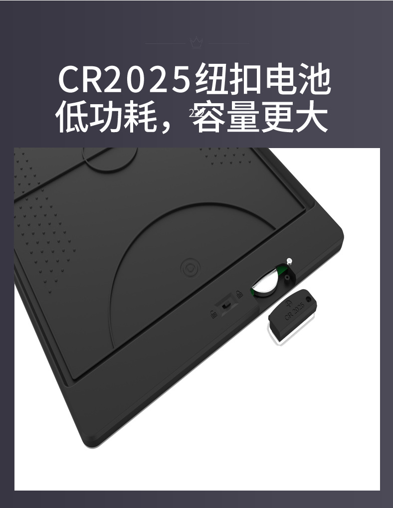 液晶写字小黑板