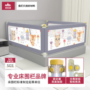Bed Rail Baby Child Anti-Fall Bed Guardrail Bed Side Baffle Universal Baby Guardrail One Side Three Sides Factory Wholesale