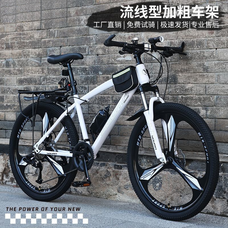 Mountain Bike Mountain Bike Men's and Women's Variable Speed Adult Off-Road Bicycle Road Youth Shock Absorption Racing Amazon