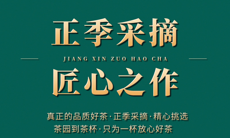 Biluochun Pre-Qingming Green Tea, Loose Mountain Leaves, Self-Drinking Bags, Spring Harvest, Strong Aroma detail image