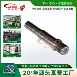 联轴器;齿轮;带轮