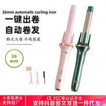 ȫԶ25mmóԴͷ˺ʽë˸Զ̷