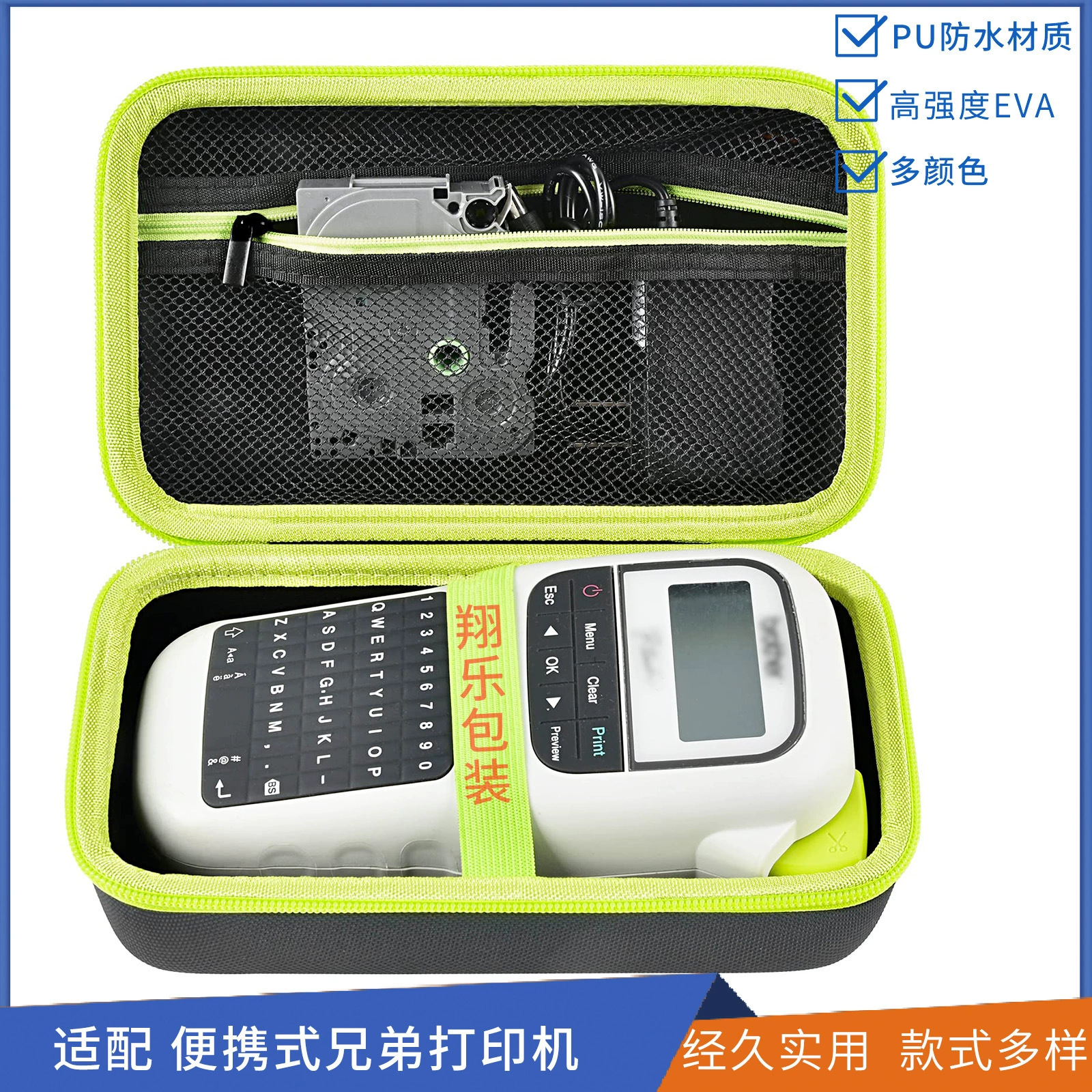 Для брата P-Touch PTH110/PRTH110/ ProPT-H111/ящик для хранения принтера этикеток