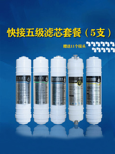 ��ˮ��һ�w�Vо�nʽ10��ͨ��PP��UDF���VĤ���s̼��T33���Ã�ˮ�C