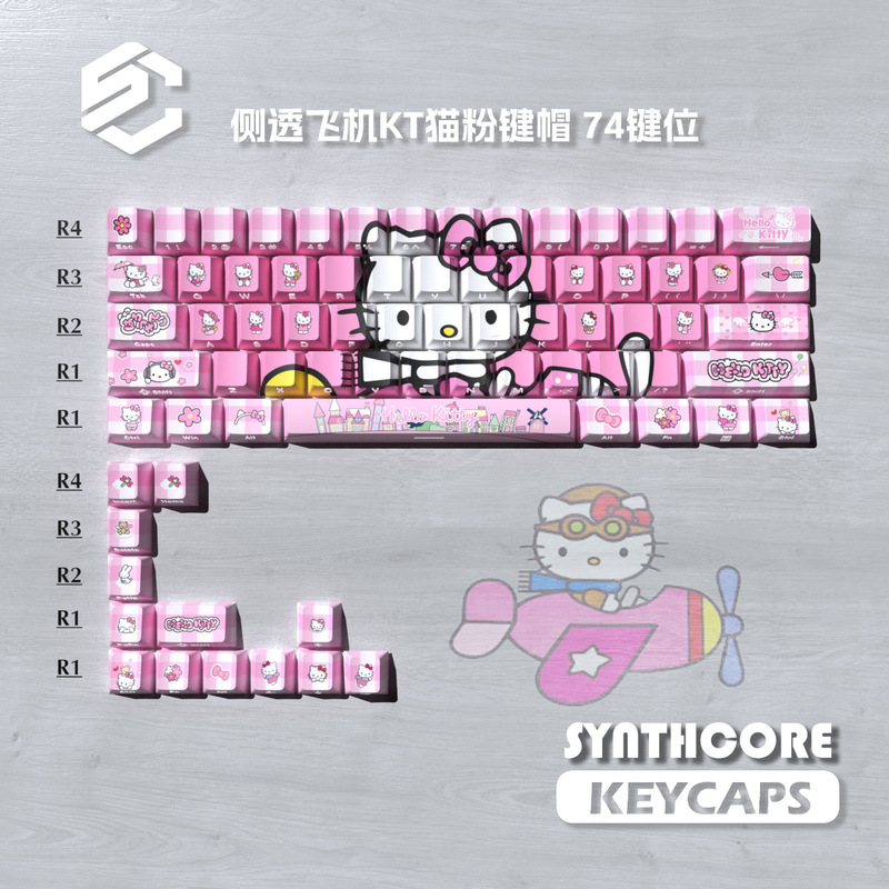 ハローキティ ピンク キーキャップ 74 キー (箱入り) オリジナル サイド刻印 半透明 PBT 昇華型 高価値キーキャップ|undefined