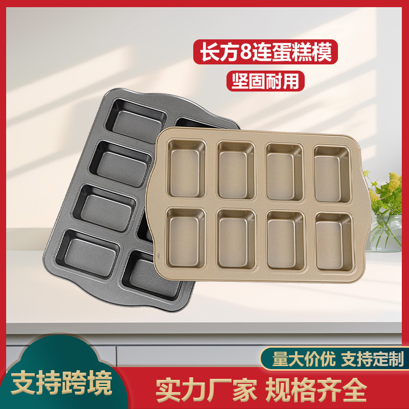 Factory Direct Carbon Steel Rectangular Fernand Snow Cake Mold 8 Even Baking Tools for Golden Cookies