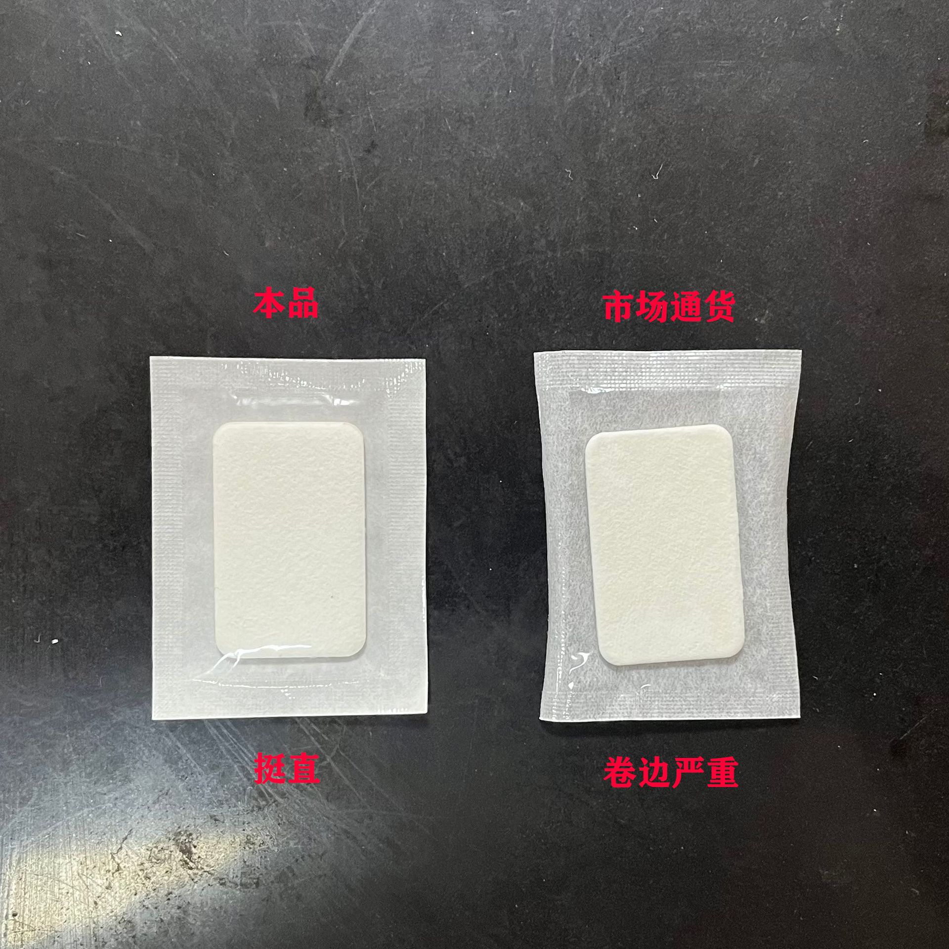 香片は持続的に香を残して独立して工業靴の服を包装します。