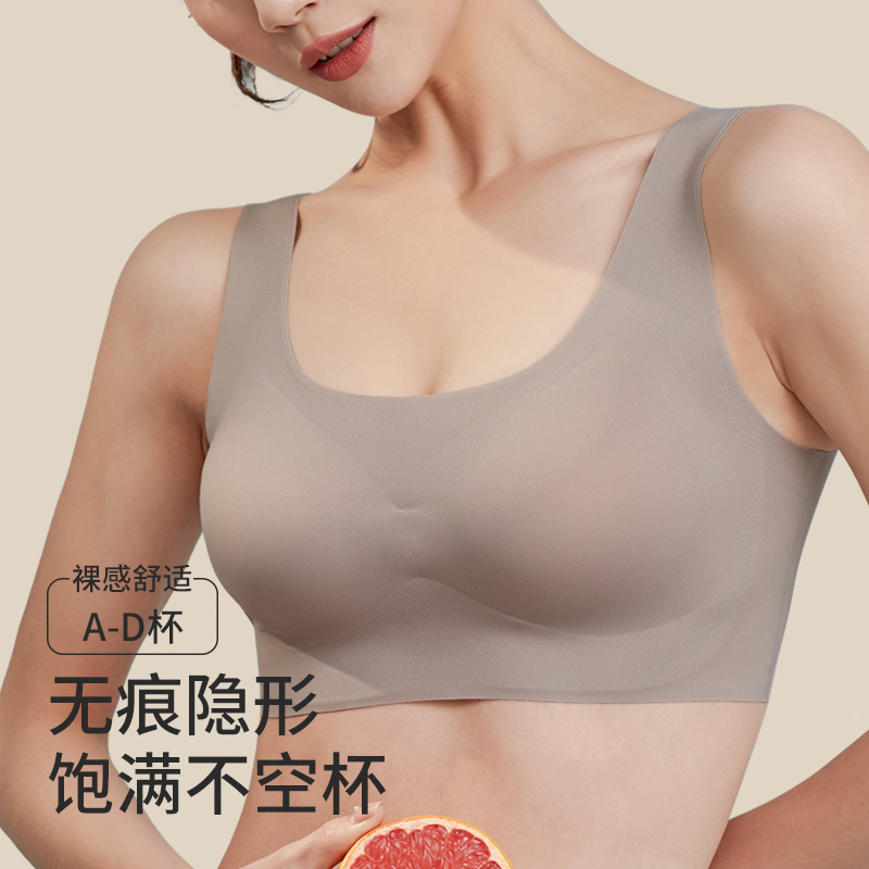 Seamless Bra for Women, Summer Thin Style, Small Chest Push-Up, Wireless Sports Bra for Women, Large Chest Appears Smaller, Young Girl Bra