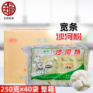 ������ ���lɳ�ӷ�250g*40��/�� �V�|�ӷ۸�������Ʒ���������ݰl