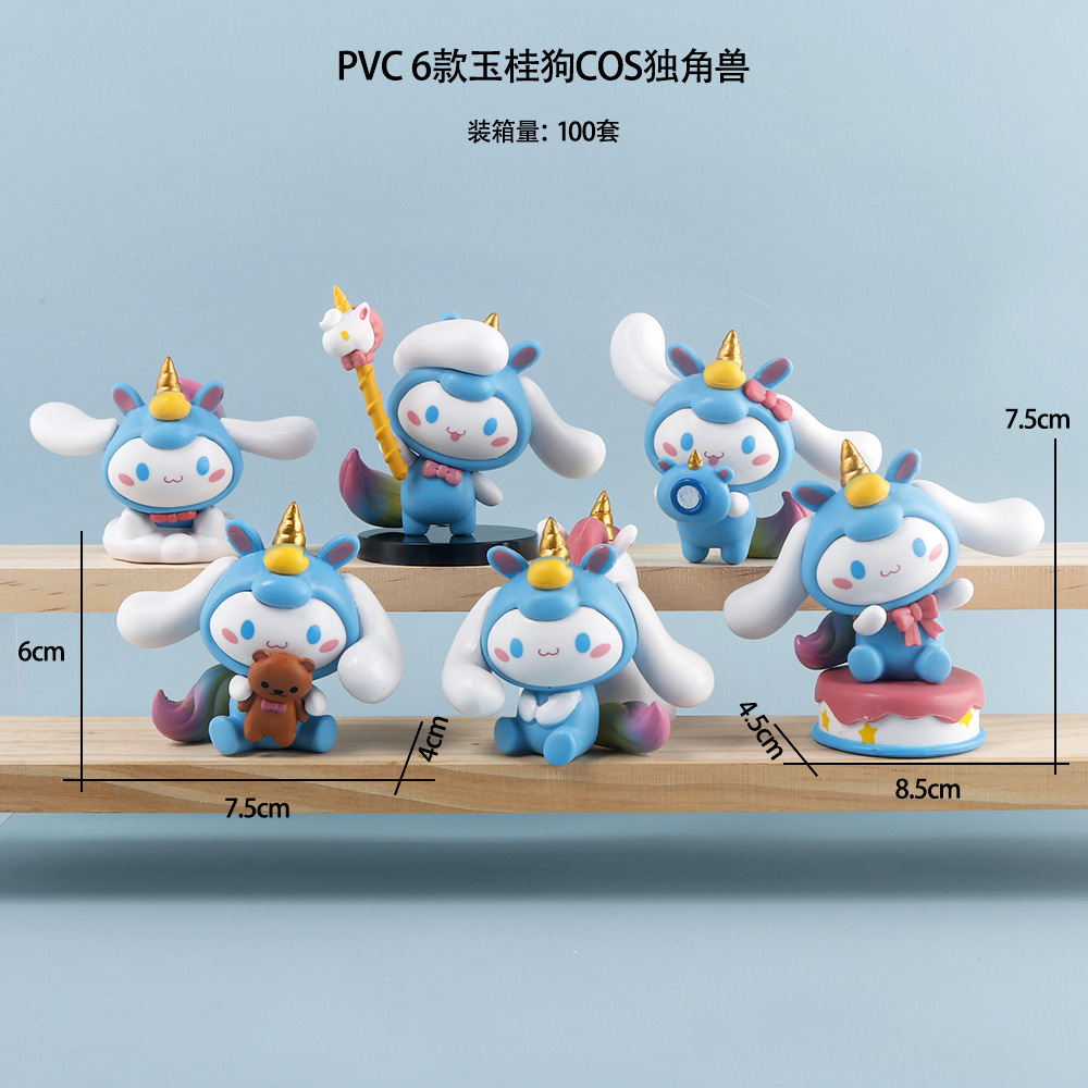 유귀 개 코스 유니콘 6 피스 세트 백