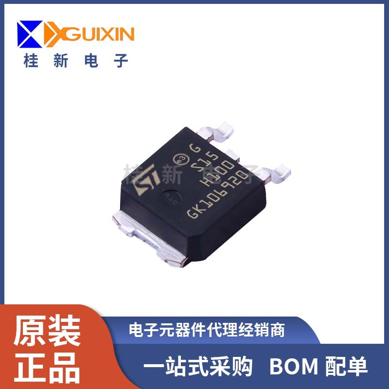 全新原装 STPS15H100CB-TR TO-252 肖特基二极管STPS15H100CB