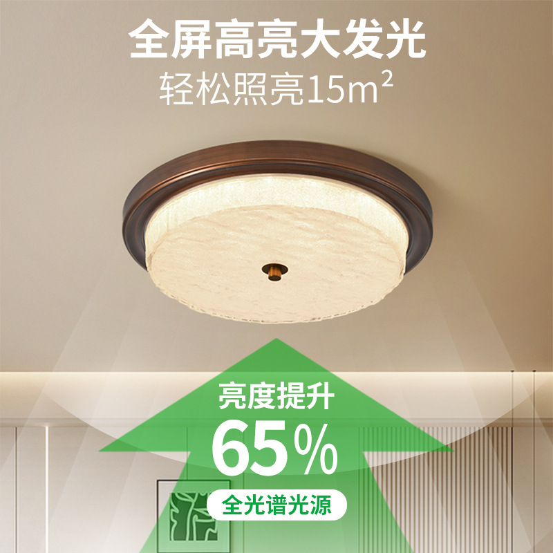 Lámpara de techo para dormitorio estilo americano, lámpara de techo para habitación estilo vintage, sencilla y elegante, adecuada para guardarropa y pasillo, iluminación Zhongshan 357L.