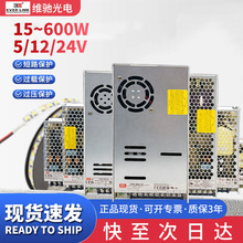 �����_�P�Դ24v���ʿ��{LRSϵ��75W150W600W5v12vֱ��LED��