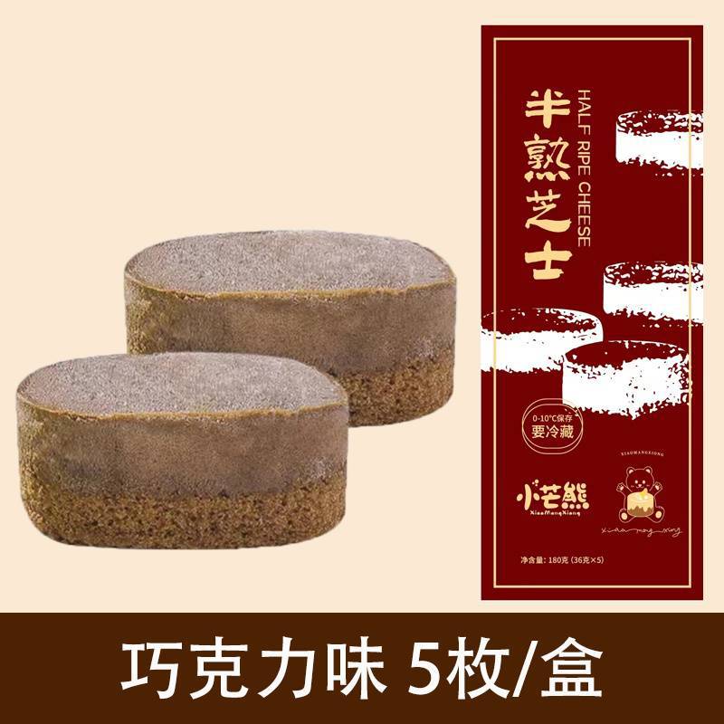 초콜릿맛*2박스(10개입)-[핫셀링/SF Express 무료배송] 갓 만든 갓 만든