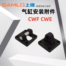 ��¡������CWF CWE CWD-32 40 50 63 80��װ��b����