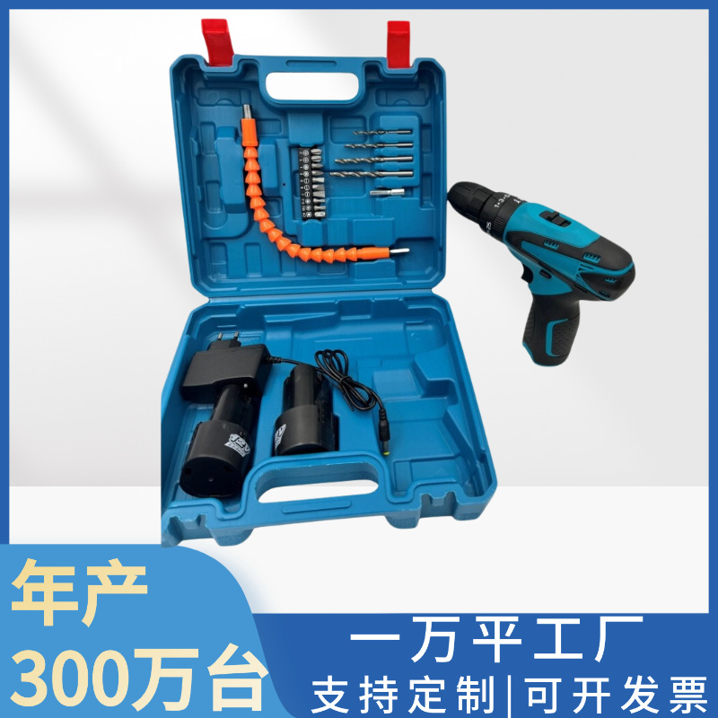Transfronterizo de litio perforador eléctrico 12V recargable perforador eléctrico doméstico multifuncional destornillador eléctrico caja de herramientas de perforación eléctrica