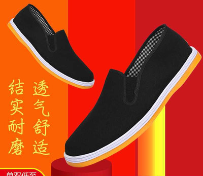 厂家直发男中老年男式轻便步鞋耐磨牛筋底劳保千层底黑布鞋|ms
