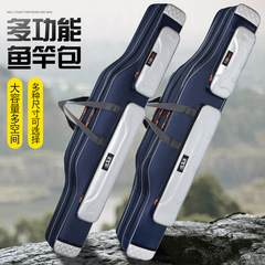 メーカーは漁具バッグ防水魚バッグ魚用品大全釣り用品多機能漁具収納バッグを提供しています。