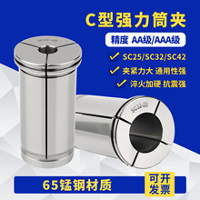 C��Ͳ�A�߾��ȏ��ɊA�^C25/332/42ֱ�������¾ה��ص����A��