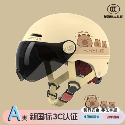 New National Standard 3C Certified Motosiklet kaskı (dəbilqə) - khakibala-sunscreen-short-glasses-new-national-standard-class-a-3c-3c-adult-half-helmet-head-circumference-adjuster