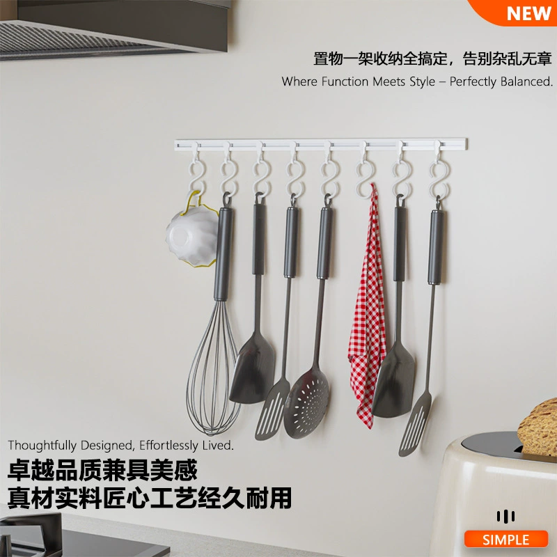 Кухонный крючок на присоске, легкая роскошь, раздвижная направляющая без сверления, рядный крючок, лопатка для дверцы шкафа и стеллаж для хранения ложек.