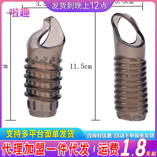 Di Chun Men's Spiral Thread Crystal Mace Fun Locking Essence Set Thick Penis Collar Adult Supplies