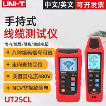 ������UT25CL�ֳ�ʽ���|̽�y�x늹��ǽ��|�늌����x�������z�y�x