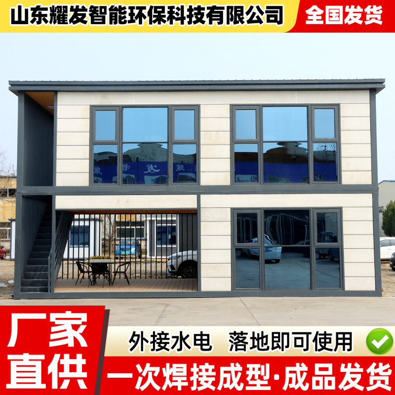 Container Mobile Homes, Integrated Houses, Prefabricated Houses, Light Steel Villas, Movable Guesthouses, Temporary Construction Site Offices